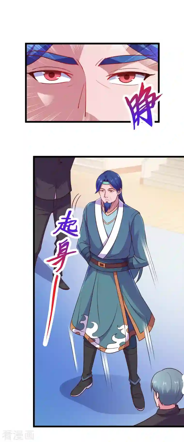 重生地球仙尊第109话 追踪