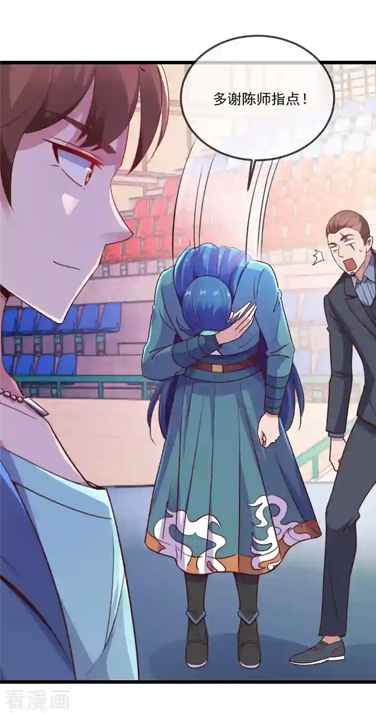 重生地球仙尊第109话 追踪