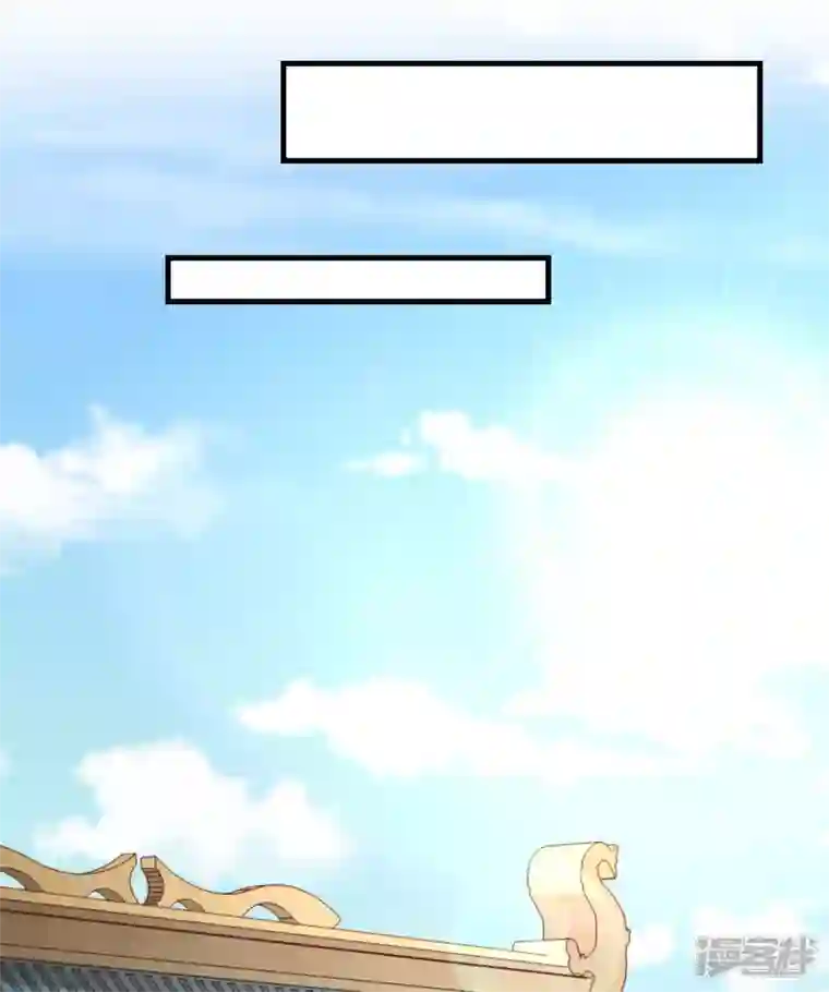 王妃是朵白莲花第67话 不好意思手滑了一下呢