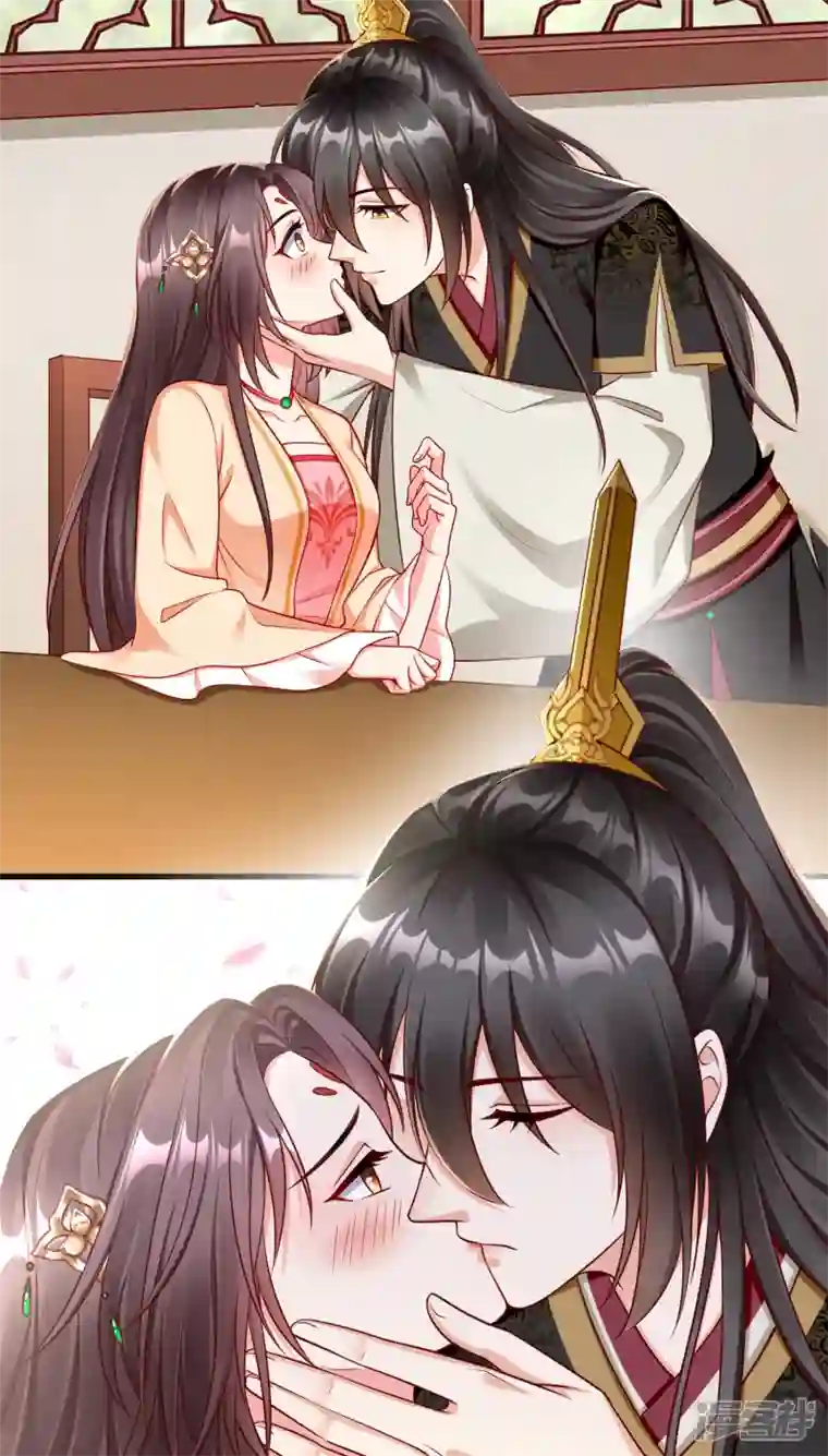 王妃是朵白莲花第69话 是我守礼过头了啊