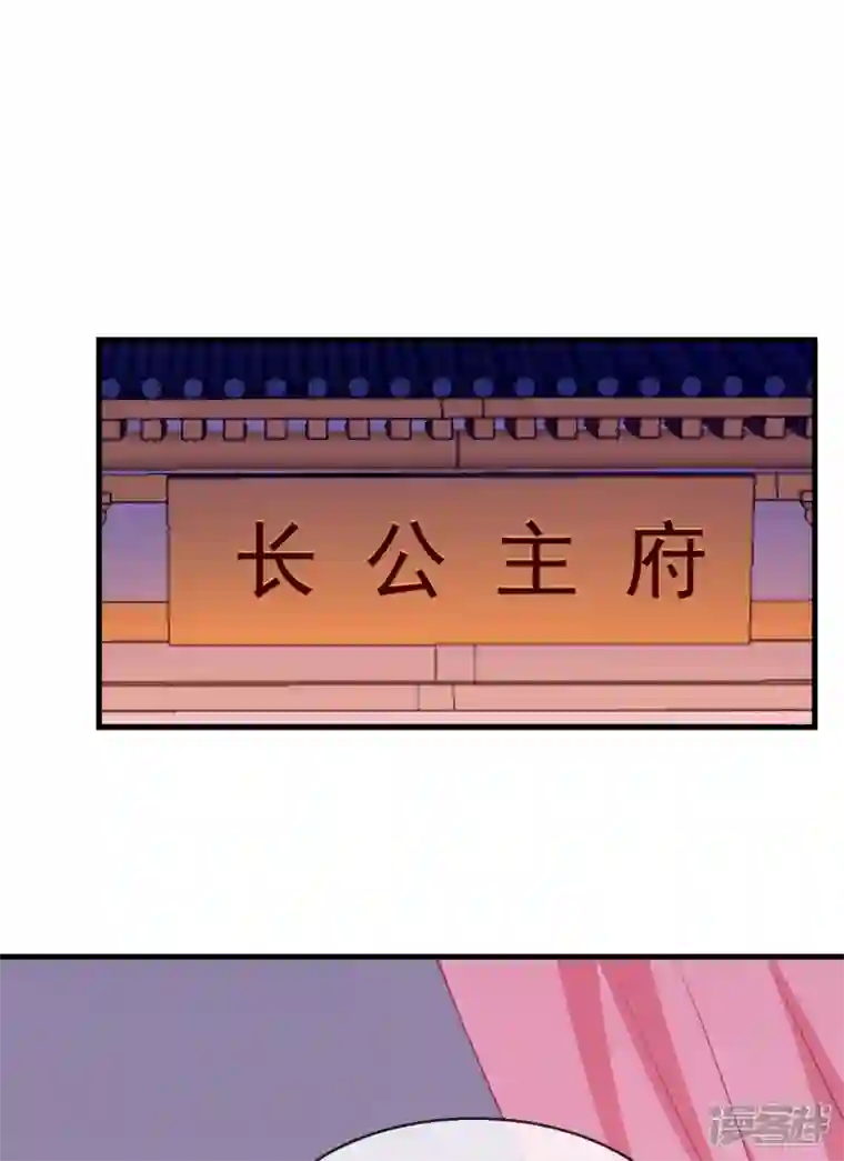 王妃是朵白莲花第69话 是我守礼过头了啊