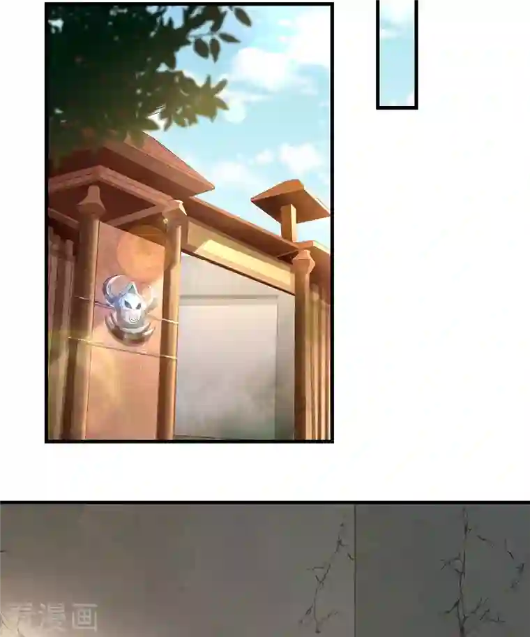 王妃是朵白莲花第70话 使用贼人的手段