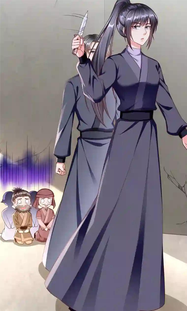 王妃是朵白莲花第70话 使用贼人的手段