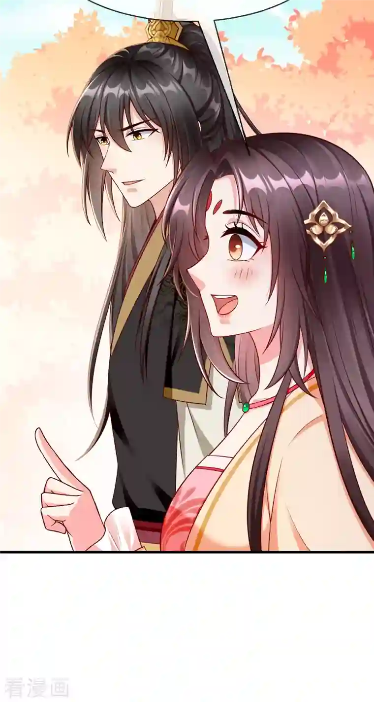 王妃是朵白莲花第70话 使用贼人的手段