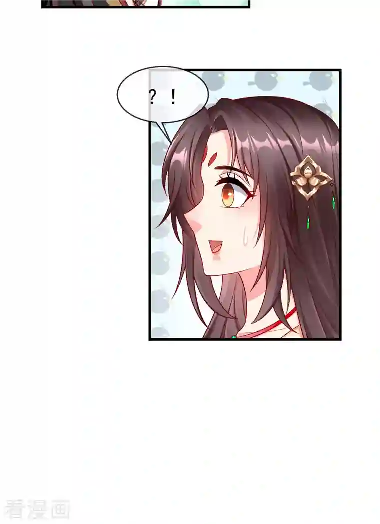 王妃是朵白莲花第70话 使用贼人的手段