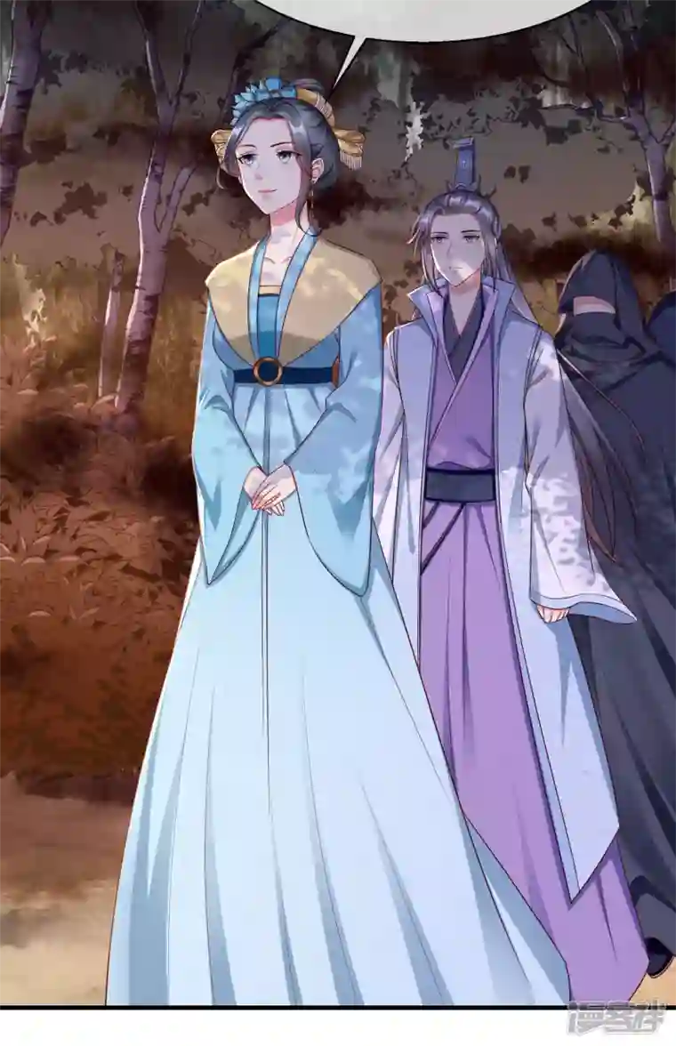 王妃是朵白莲花第71话 真有人放火烧山？！