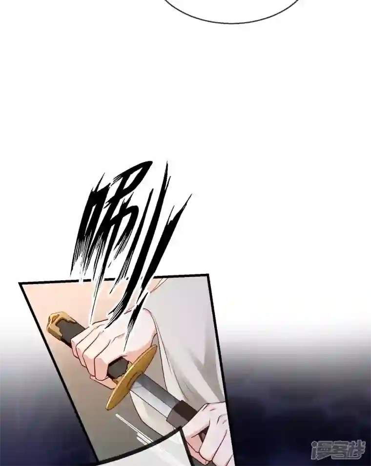 王妃是朵白莲花第71话 真有人放火烧山？！