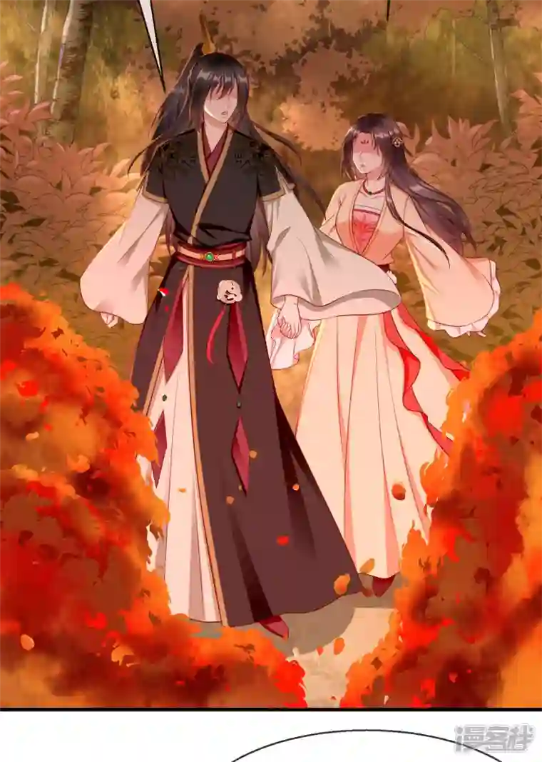 王妃是朵白莲花第71话 真有人放火烧山？！