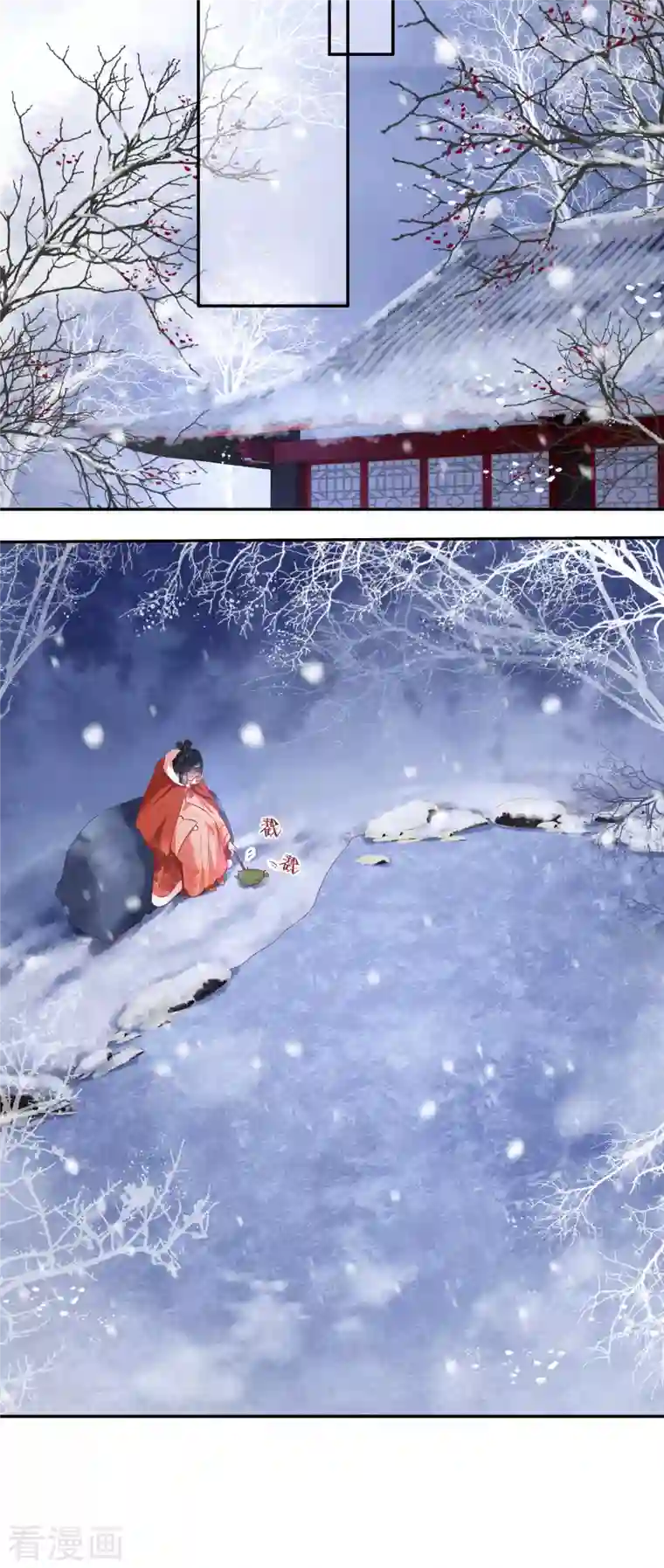 王妃是朵白莲花第113话 是喜欢还是崇拜？