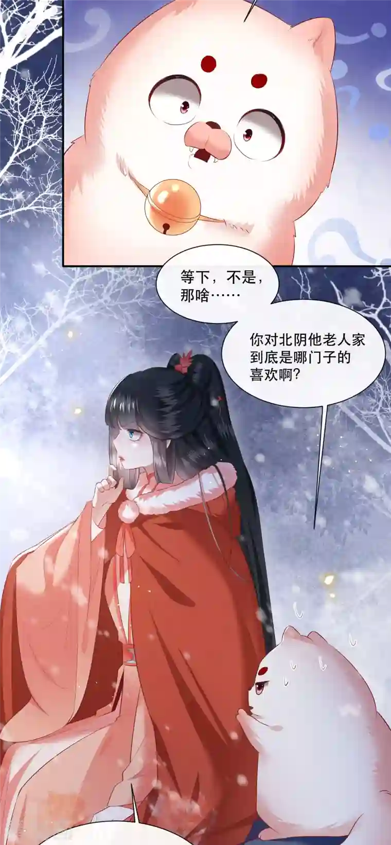 王妃是朵白莲花第113话 是喜欢还是崇拜？