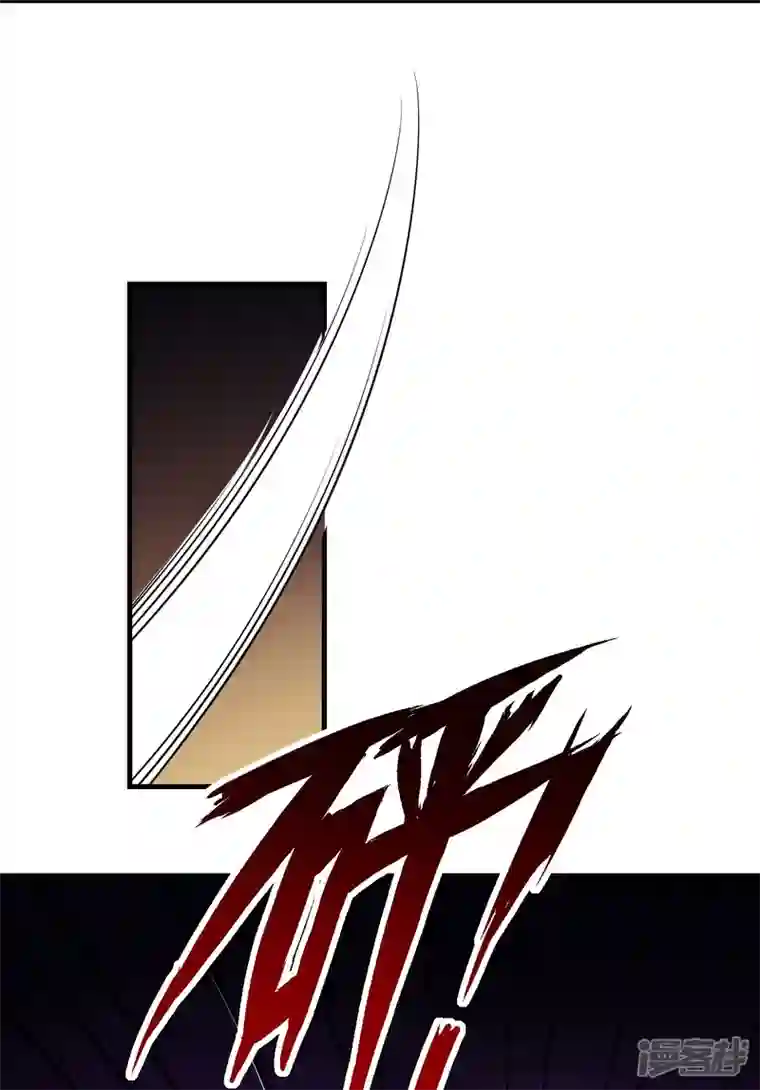 王妃是朵白莲花第73话 王妃，请节哀