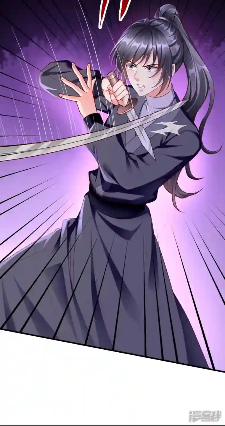 王妃是朵白莲花第73话 王妃，请节哀