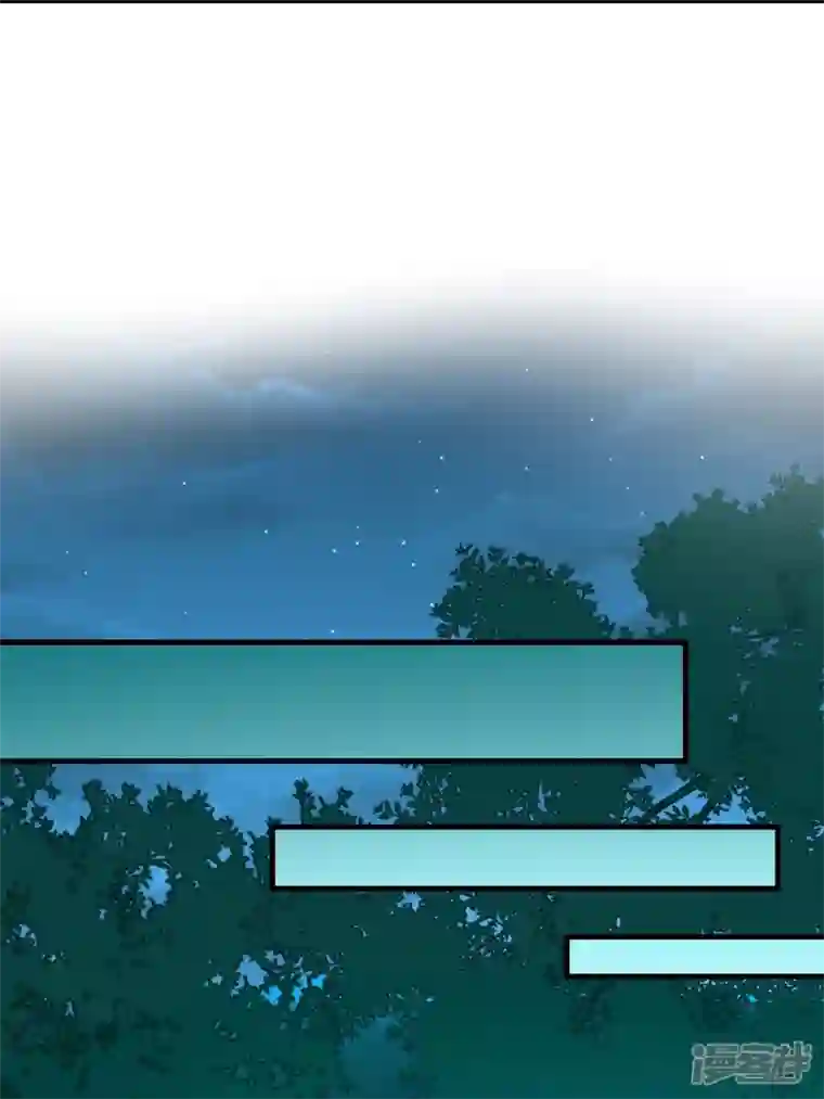 王妃是朵白莲花第73话 王妃，请节哀