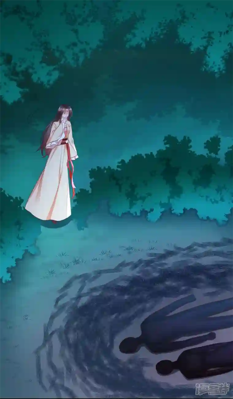 王妃是朵白莲花第73话 王妃，请节哀