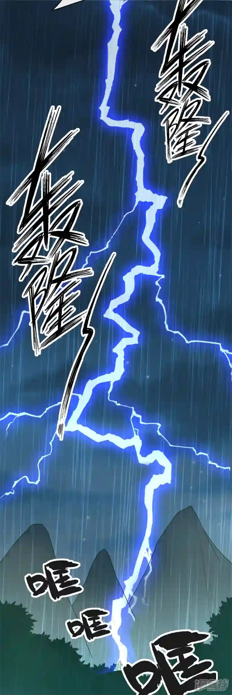 王妃是朵白莲花第73话 王妃，请节哀