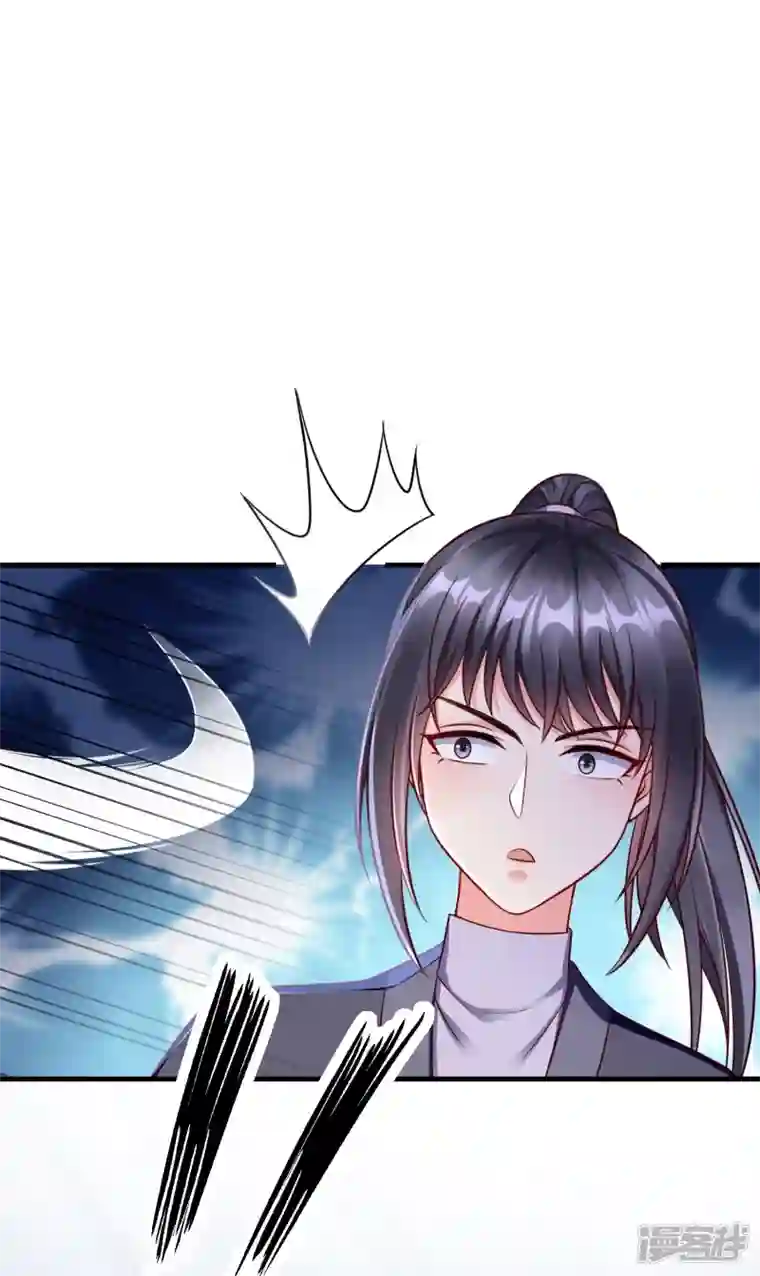 王妃是朵白莲花第73话 王妃，请节哀