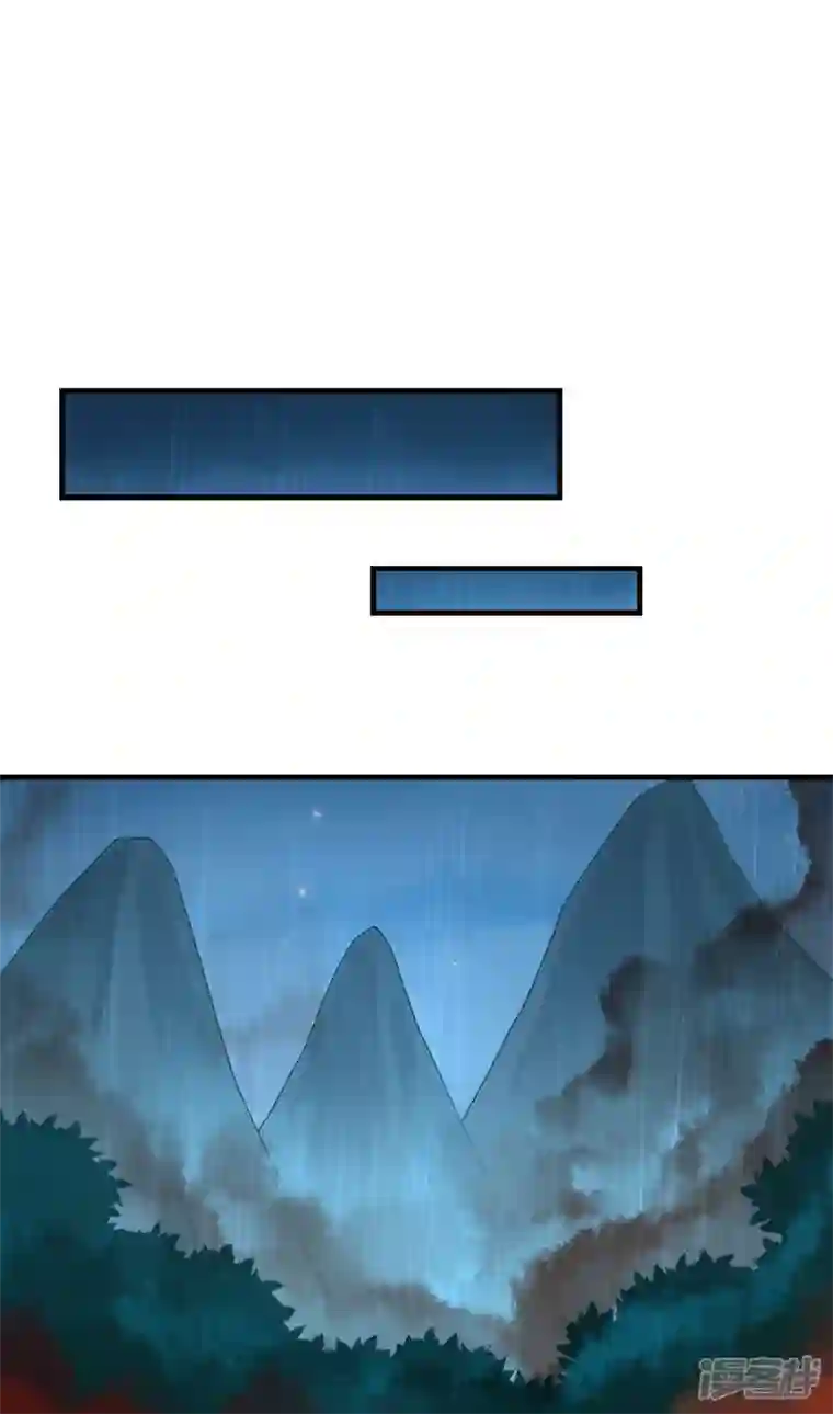 王妃是朵白莲花第74话 鬼！有鬼啊！