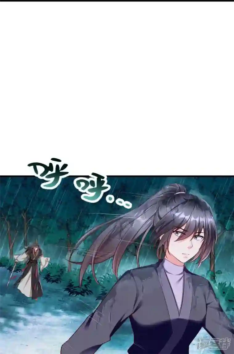 王妃是朵白莲花第74话 鬼！有鬼啊！