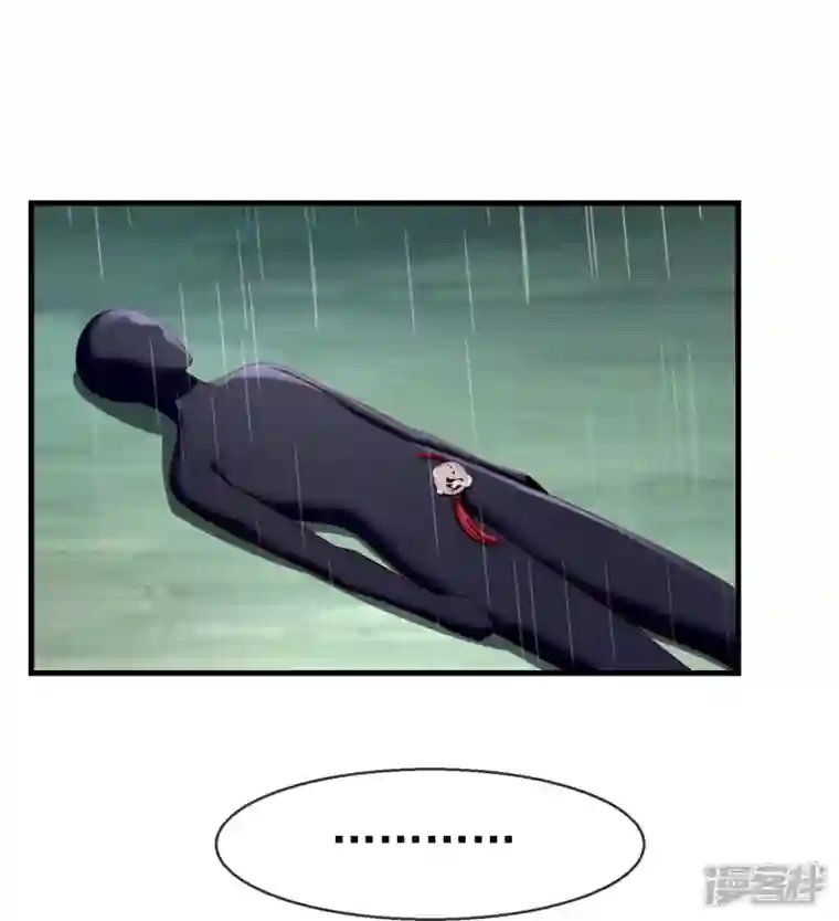 王妃是朵白莲花第74话 鬼！有鬼啊！