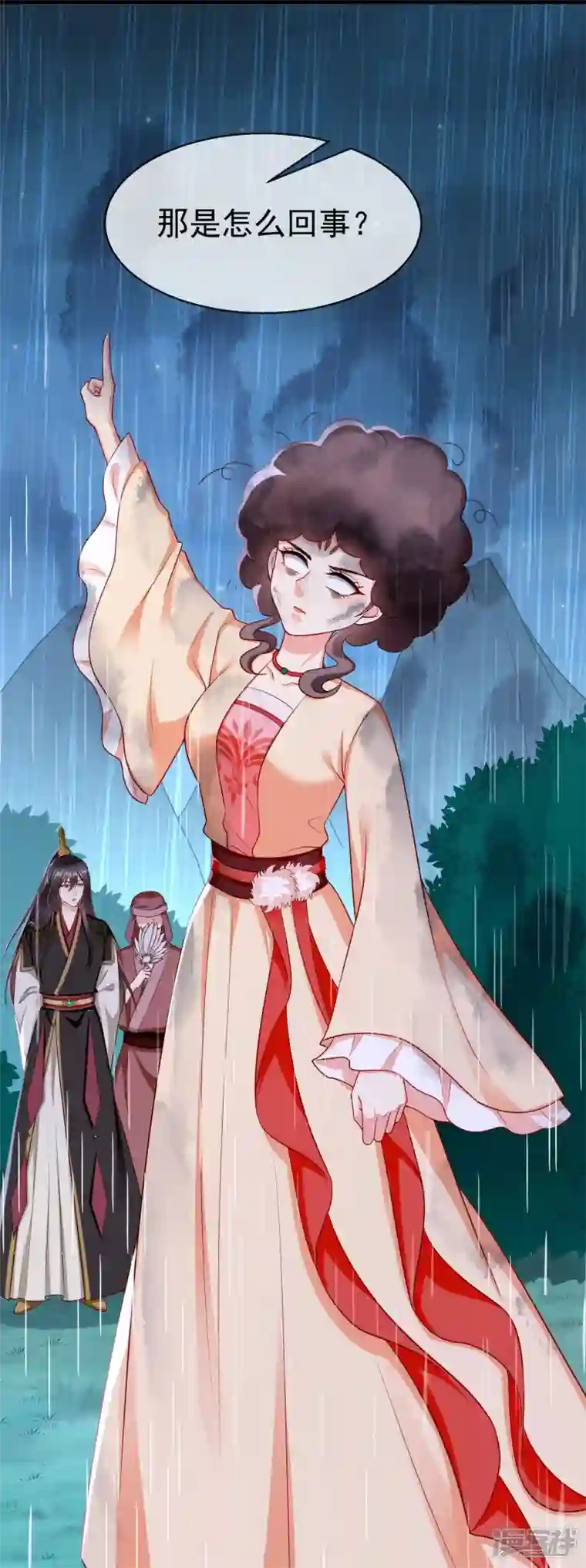 王妃是朵白莲花第74话 鬼！有鬼啊！