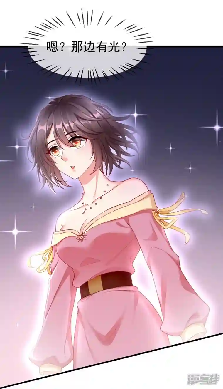 王妃是朵白莲花第74话 鬼！有鬼啊！