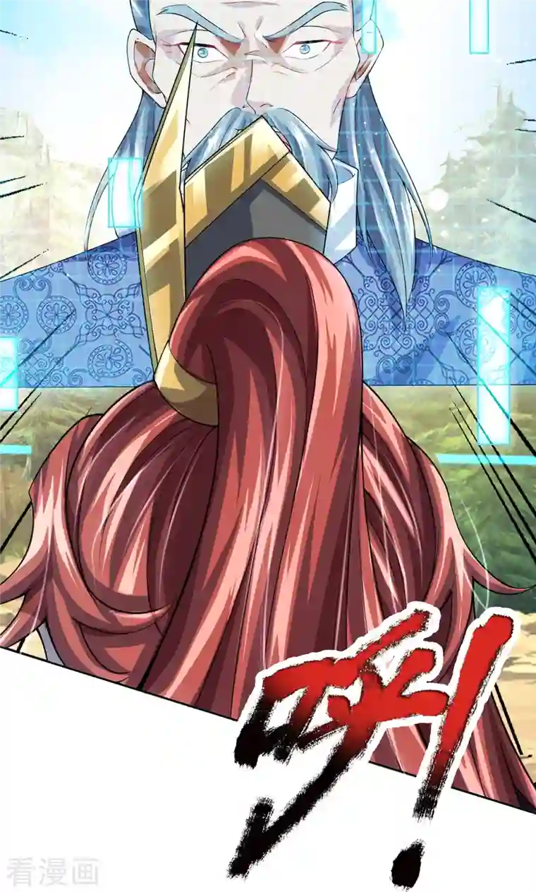 大魔皇的日常烦恼第87话 科技体背后的世界