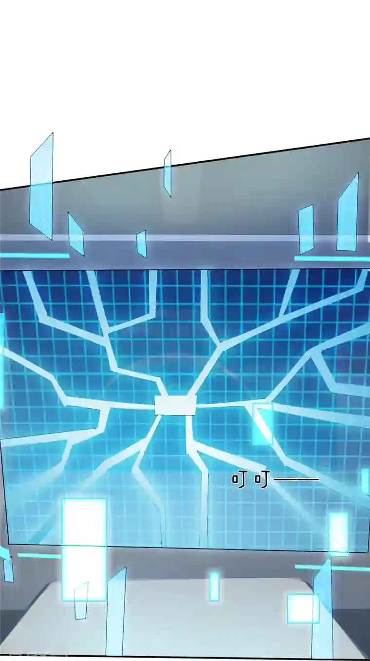 大魔皇的日常烦恼第87话 科技体背后的世界