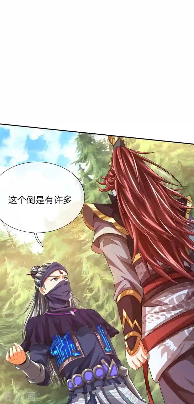 大魔皇的日常烦恼第87话 科技体背后的世界