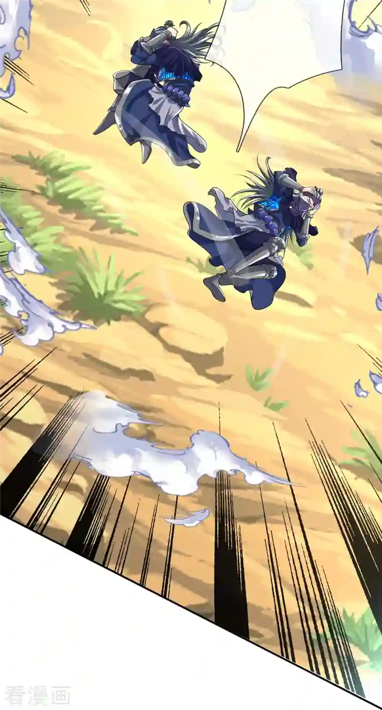 大魔皇的日常烦恼第87话 科技体背后的世界