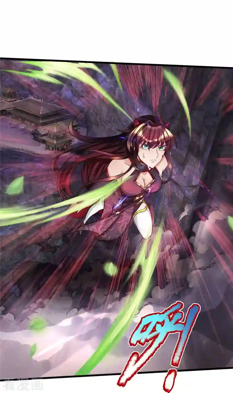 大魔皇的日常烦恼第88话 万魔山危机