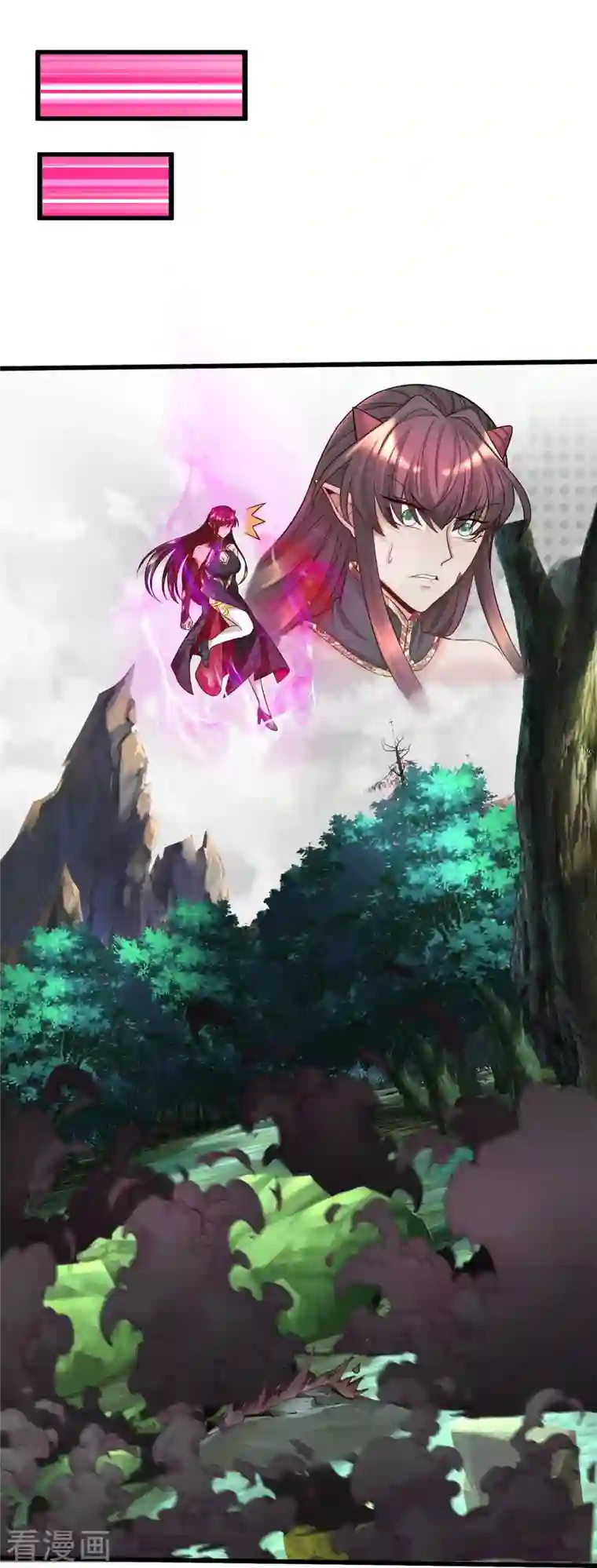 大魔皇的日常烦恼第88话 万魔山危机