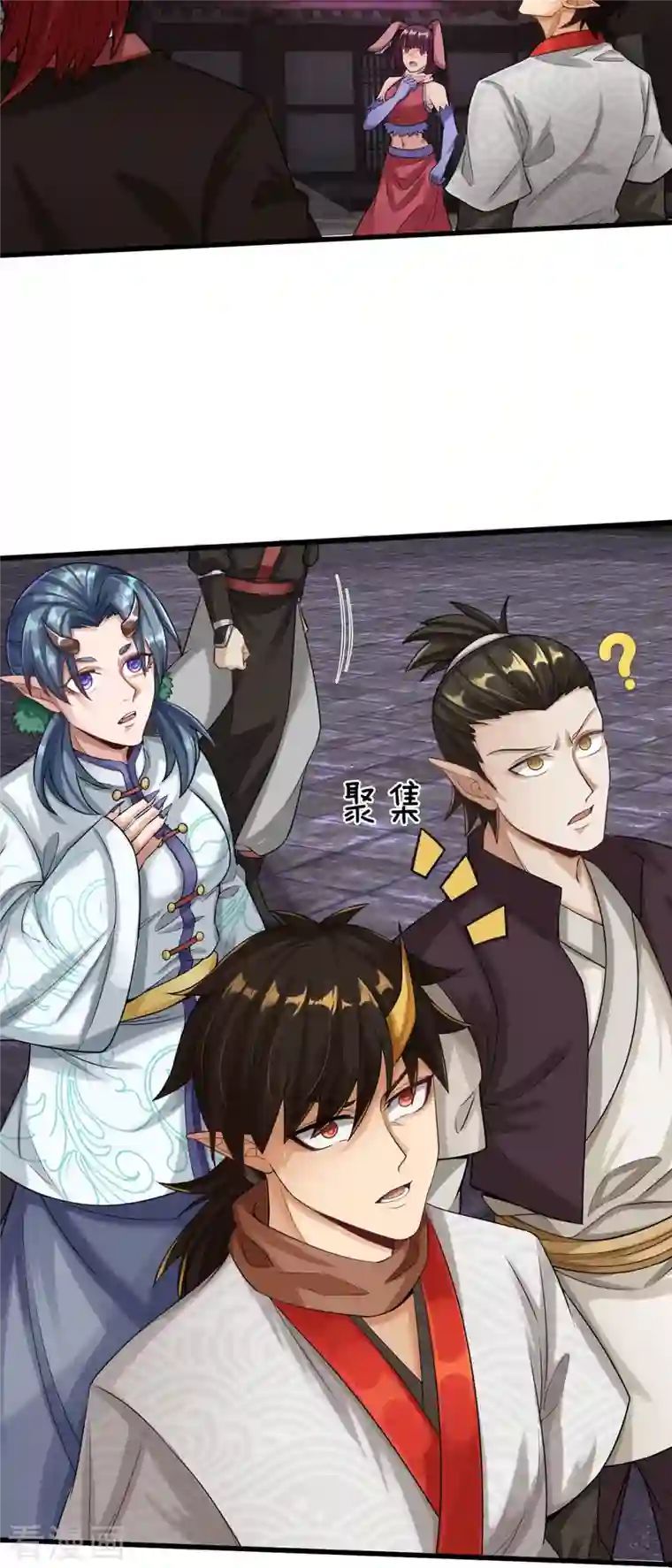 大魔皇的日常烦恼第88话 万魔山危机