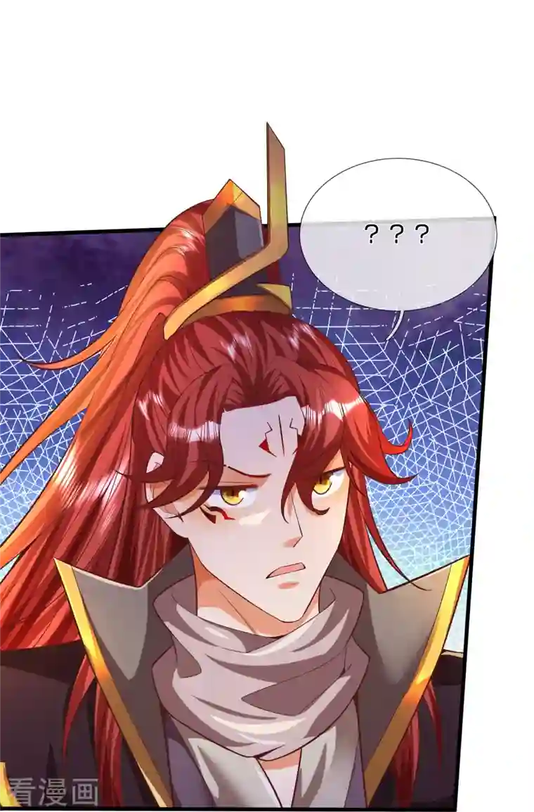 大魔皇的日常烦恼第89话 至尊宠物？？？