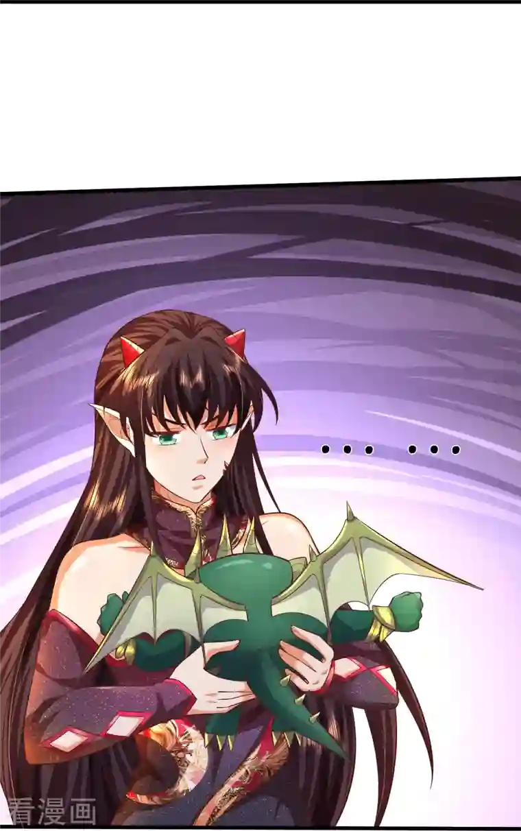 大魔皇的日常烦恼第89话 至尊宠物？？？