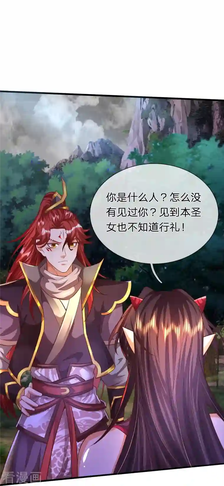 大魔皇的日常烦恼第89话 至尊宠物？？？