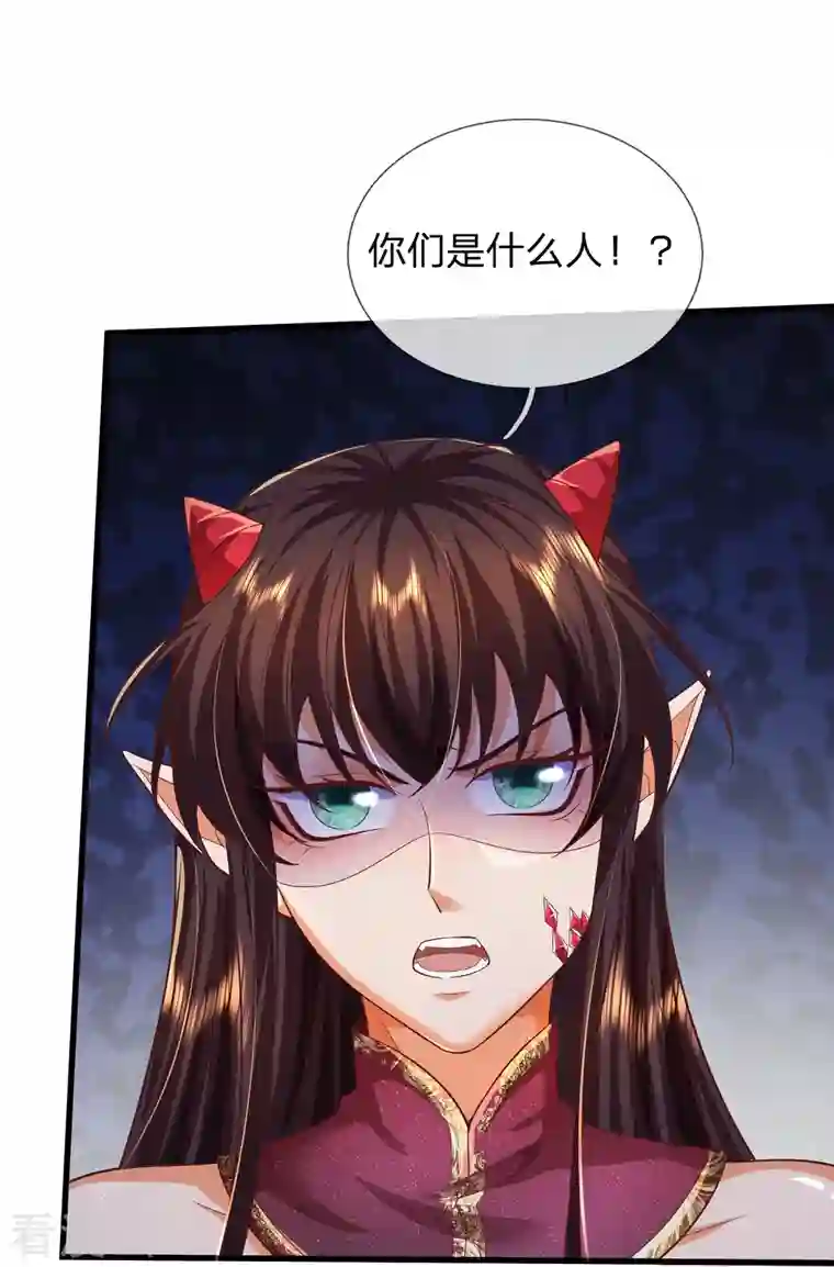 大魔皇的日常烦恼第89话 至尊宠物？？？