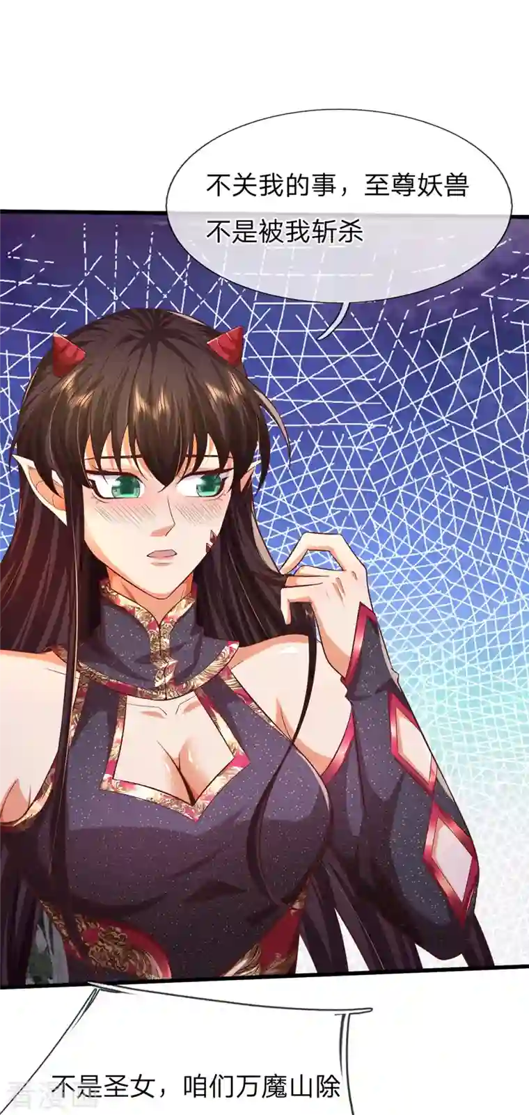 大魔皇的日常烦恼第90话 三面宗圣子