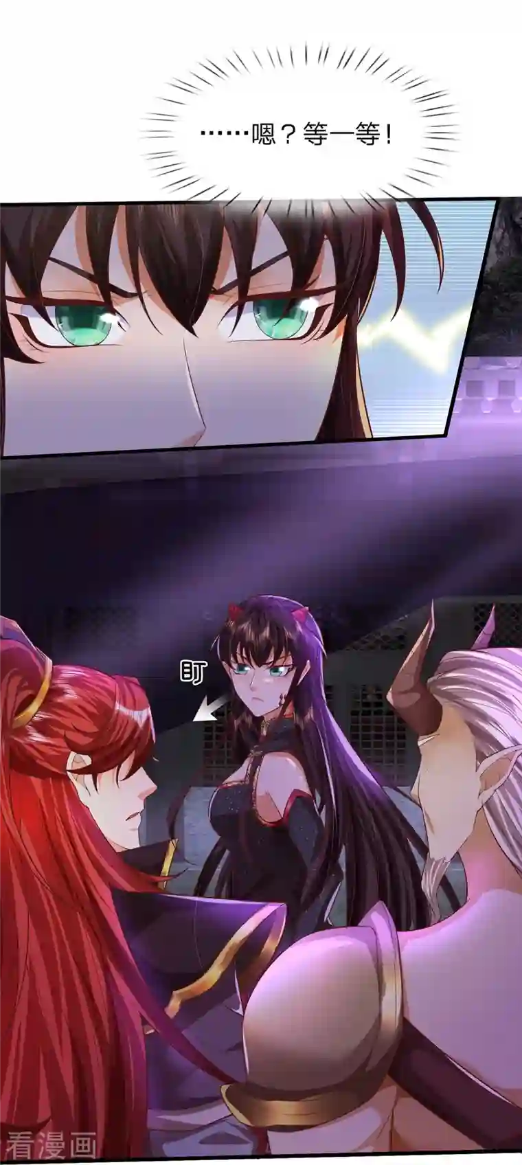 大魔皇的日常烦恼第90话 三面宗圣子