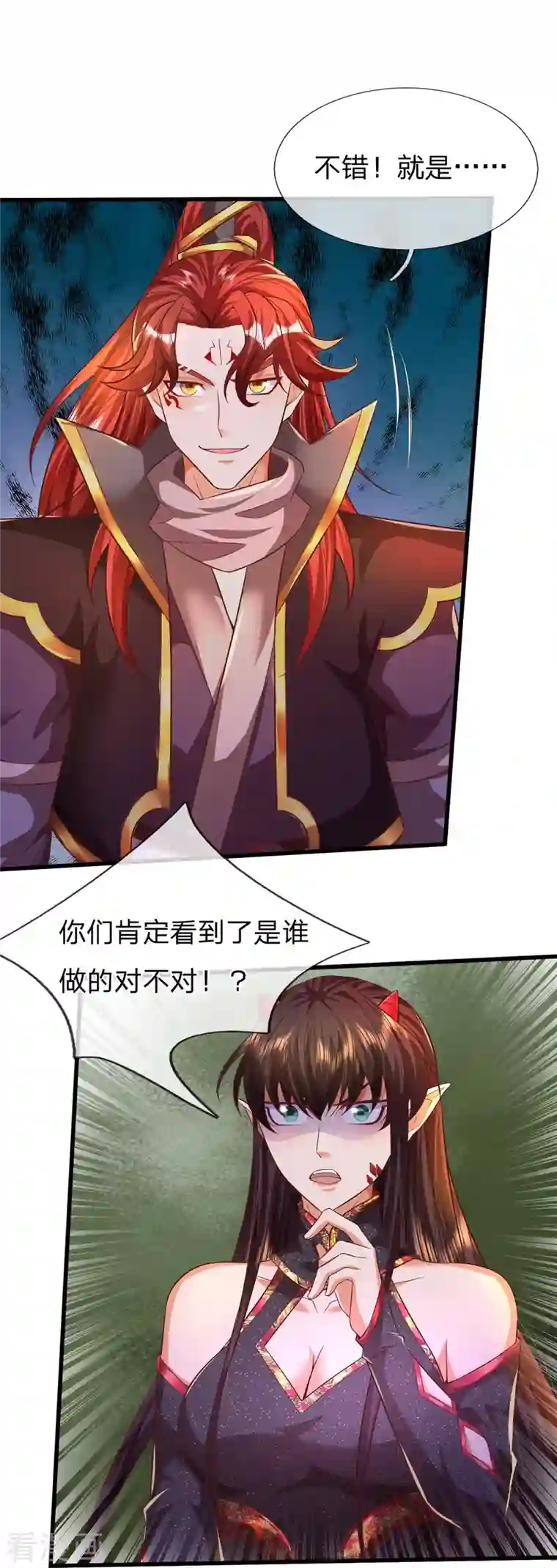 大魔皇的日常烦恼第90话 三面宗圣子