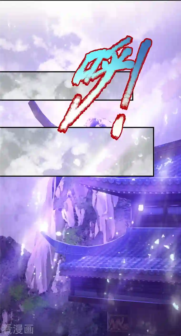 大魔皇的日常烦恼第91话 寂静沙漠