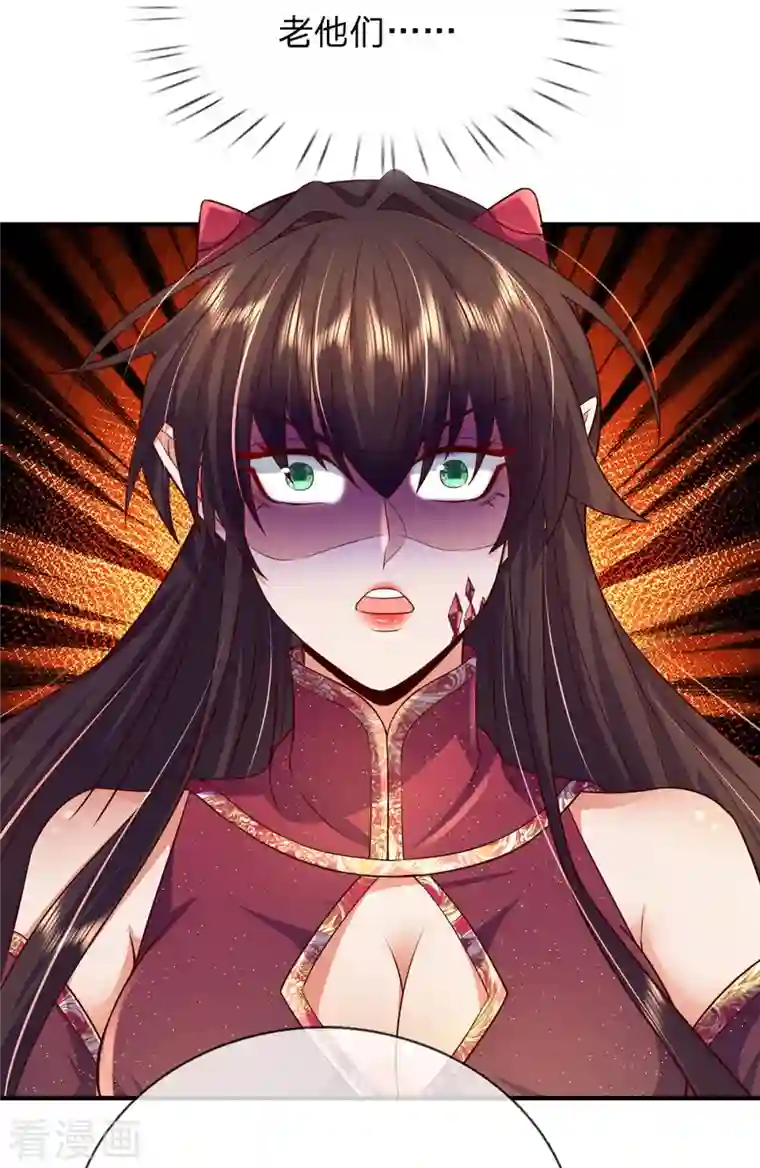 大魔皇的日常烦恼第91话 寂静沙漠