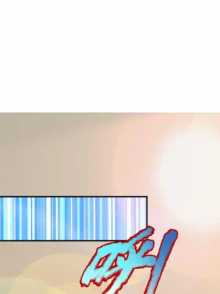 大魔皇的日常烦恼第91话 寂静沙漠