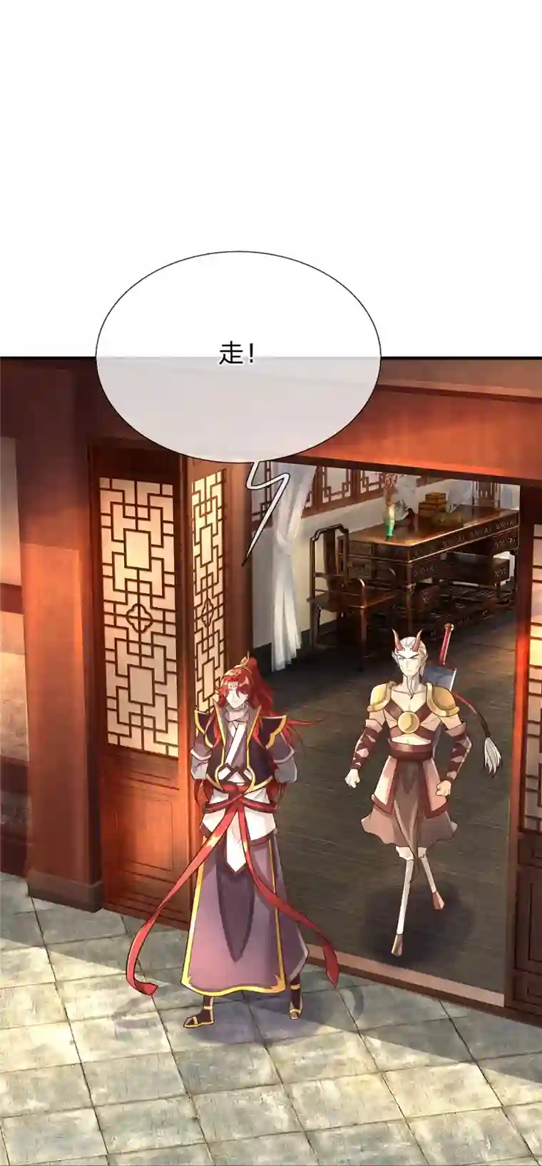 大魔皇的日常烦恼第92话 万魔山考核