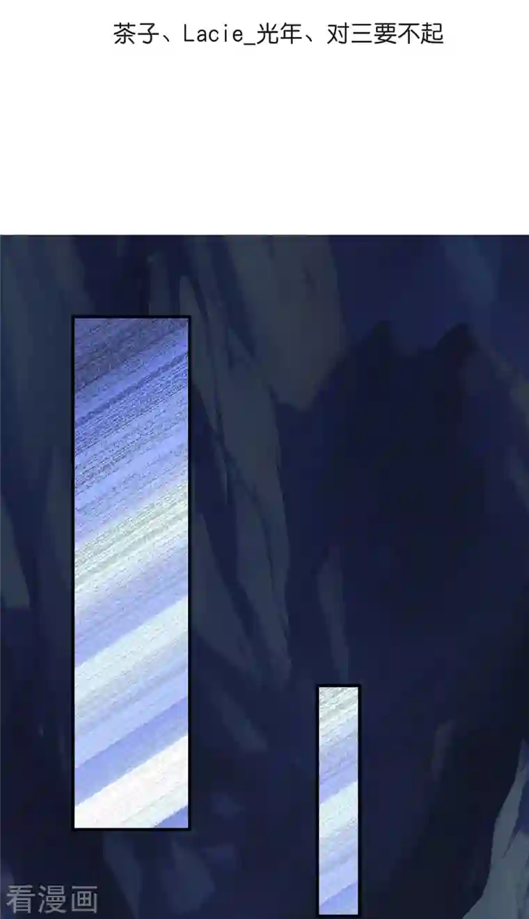 大魔皇的日常烦恼第92话 万魔山考核