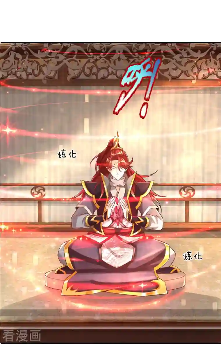 大魔皇的日常烦恼第92话 万魔山考核