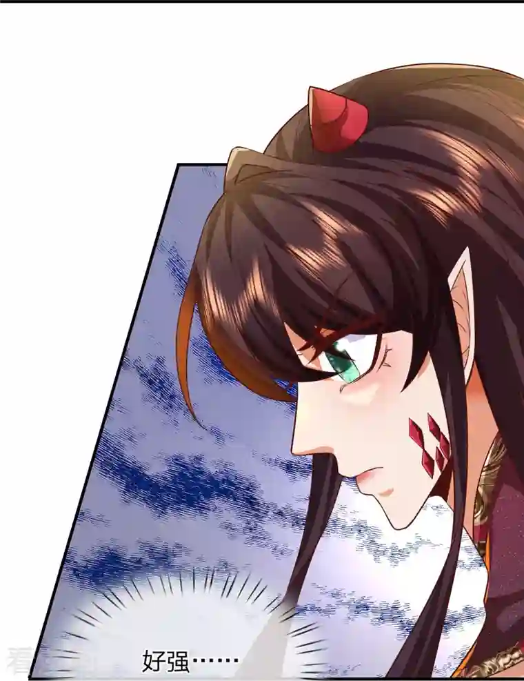 大魔皇的日常烦恼第94话 天罚