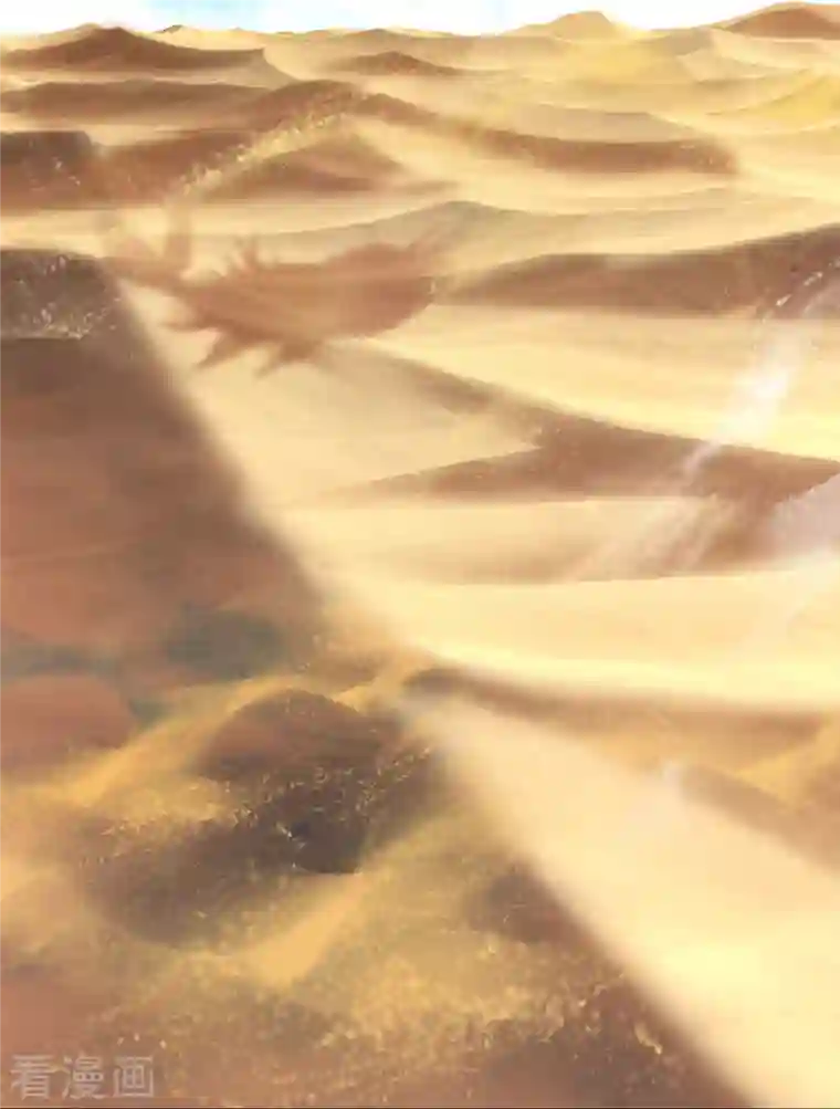 大魔皇的日常烦恼第96话 紫罗天