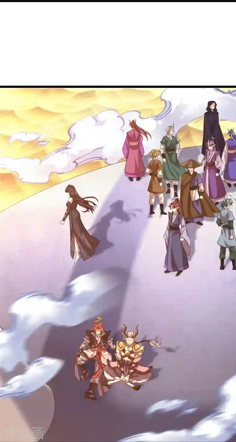 大魔皇的日常烦恼第96话 紫罗天