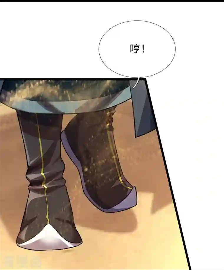 大魔皇的日常烦恼第96话 紫罗天