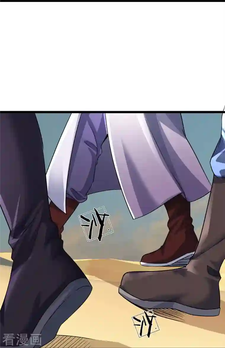 大魔皇的日常烦恼第96话 紫罗天